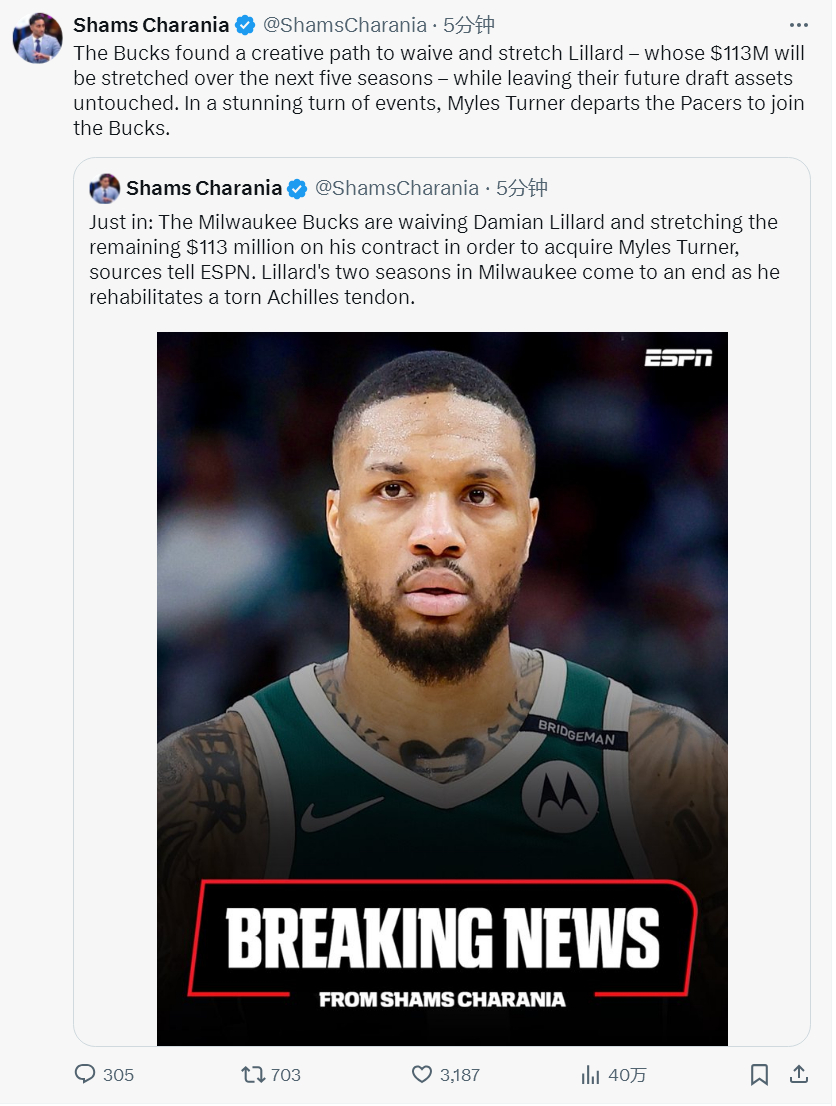 包含密尔沃基雄鹿发布备战花絮，国际比赛日绝杀压哨，社区盾任务艰巨，身体对抗强度拉满的词条