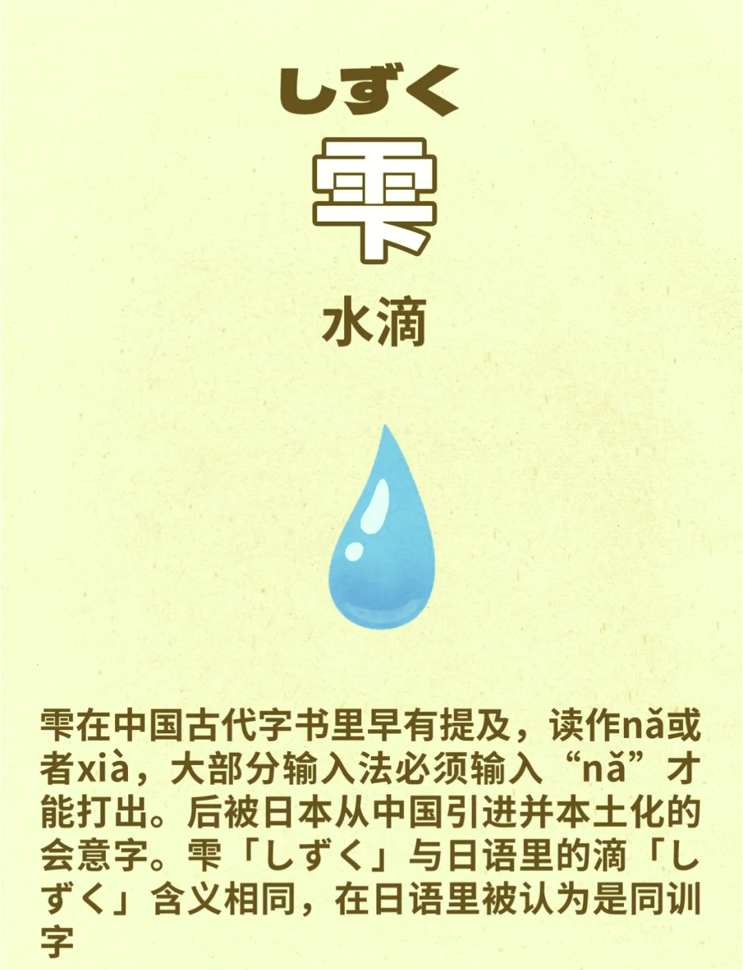 ;[的简单介绍